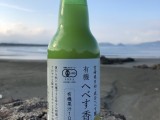 有機へべす香汁360